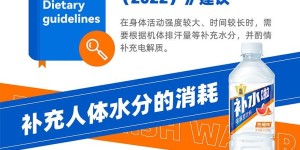 甲流防护信息差：48小时内用药、“补水啦”补充电解质