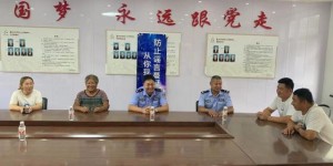 警民齐心，向网络谣言说“不”——富林派出所走进长兴村召开座谈会