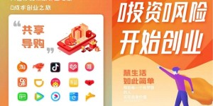 新型创业模式比比动