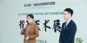 著名画家杜文礼应邀参加釉上星彩地面瓷绘集群展示暨水立方书画展