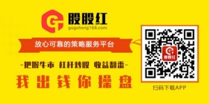 3.5万亿没了 人均亏2.2万！免息配资！免息股票配资平台选股股红